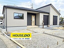 新築戸建 大口町二ツ屋二丁目　全2棟　2号棟