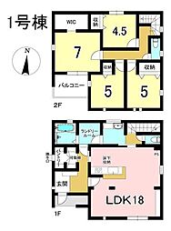 新築戸建 大口町二ツ屋二丁目　全2棟　1号棟