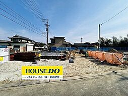 新築戸建 大口町二ツ屋二丁目　全2棟　1号棟