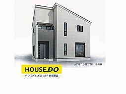 新築戸建 大口町二ツ屋二丁目　全2棟　1号棟