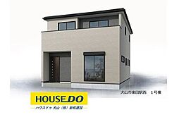 新築戸建 犬山市楽田駅西　全3棟　1号棟