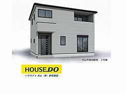 新築戸建 犬山市楽田駅西　全3棟　3号棟