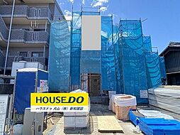 新築戸建 大口町余野2丁目 全2棟 B棟