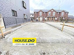 新築戸建 大口町余野2丁目　全2棟　B棟