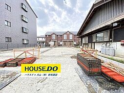 新築戸建 大口町余野2丁目　全2棟　A棟