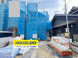 新築戸建 大口町余野2丁目　全2棟　A棟