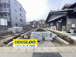 新築戸建 大口町余野2丁目　全2棟　A棟