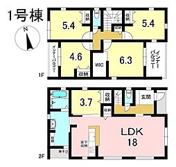 新築戸建 犬山市五郎丸　全3棟　1号棟