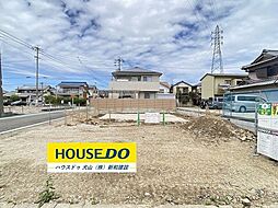 新築戸建　犬山市藪畔　全1棟