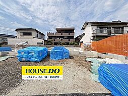 新築戸建 丹羽郡扶桑町大字高雄覚王寺前 全3棟 3号棟