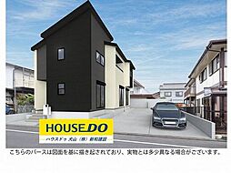 新築戸建 犬山市中唐曽 全1棟