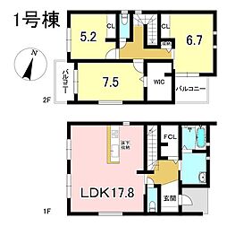新築戸建 丹羽郡第1扶桑町柏森寺裏　全2棟　1号棟