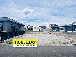 新築戸建 犬山市北志水 全1棟