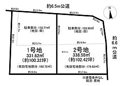 売土地 犬山市羽黒5期　全2区画