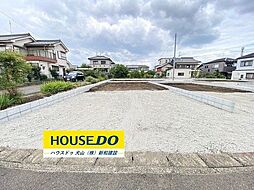 新築戸建 犬山市南古券第3　全5棟　1号棟