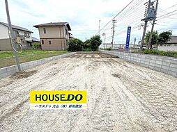 新築戸建 扶桑町柏森 全1棟