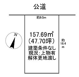 売土地　犬山市長者町1丁目