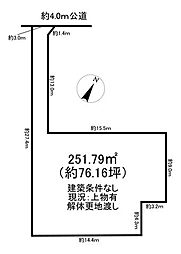 売土地　扶桑町大字斎藤字御堂