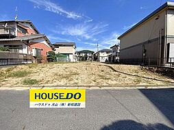 売土地　犬山市羽黒新田　全2区画