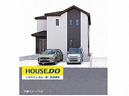新築戸建 犬山市犬山上時迫間　全2棟　B棟