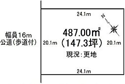 売土地　条件なし　田名塩田2丁目