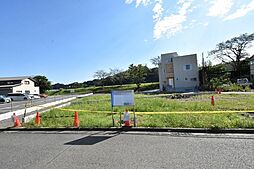 売土地　条件付き　水郷田名2丁目　全6区画