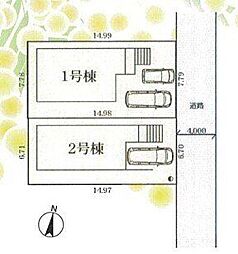 新築戸建 平塚市中里24-1期　全2区画