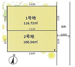 売地　条件なし　平塚市中里24-1期