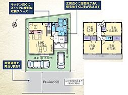 新築戸建　上溝