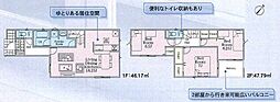 新築戸建 並木2丁目　全22区画