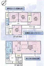 新築戸建 並木2丁目　全22区画