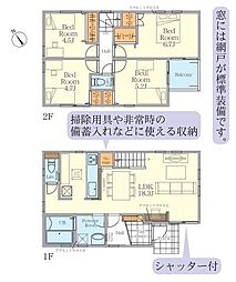 新築戸建　共和3丁目