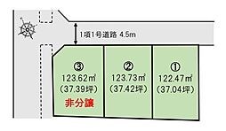 売土地 宮下本町1丁目　全3区画