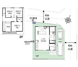 新築戸建 陽光台4丁目　全4棟