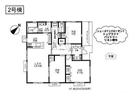 新築戸建 田名四ツ谷11期 全5区画