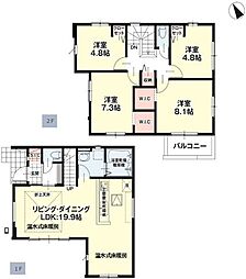新築戸建 横山2丁目　全2区画