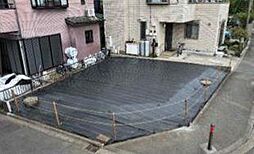 売土地　条件なし　田名