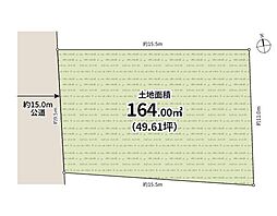 売土地　条件なし　千代田5丁目