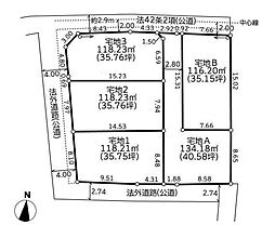 売土地 田名防山8期　全5区画