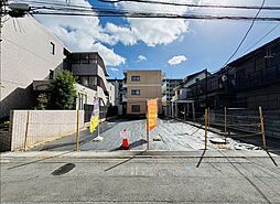 更地整地済・建築条件無川崎市高津区溝口3丁目 全2区画