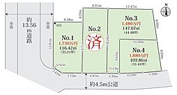 売土地　条件なし 下九沢　全4棟