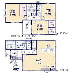 新築戸建　星が丘2丁目　全2棟
