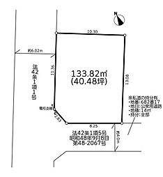 売土地　条件付　宮下本町1丁目