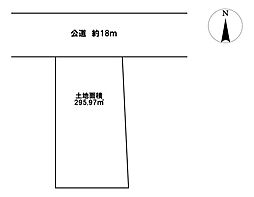 売土地　条件なし　中央6丁目