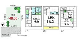 新宿区余丁町・建築条件付売地