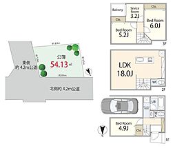 豊島区長崎2丁目・建築条件付売地