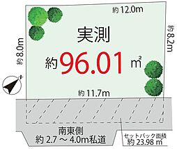 新宿区余丁町・建築条件無売地