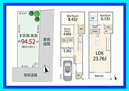 目黒区上目黒4丁目・建築条件付売地