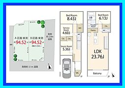 目黒区上目黒4丁目・建築条件付売地