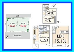 新宿区余丁町・建築条件付売地